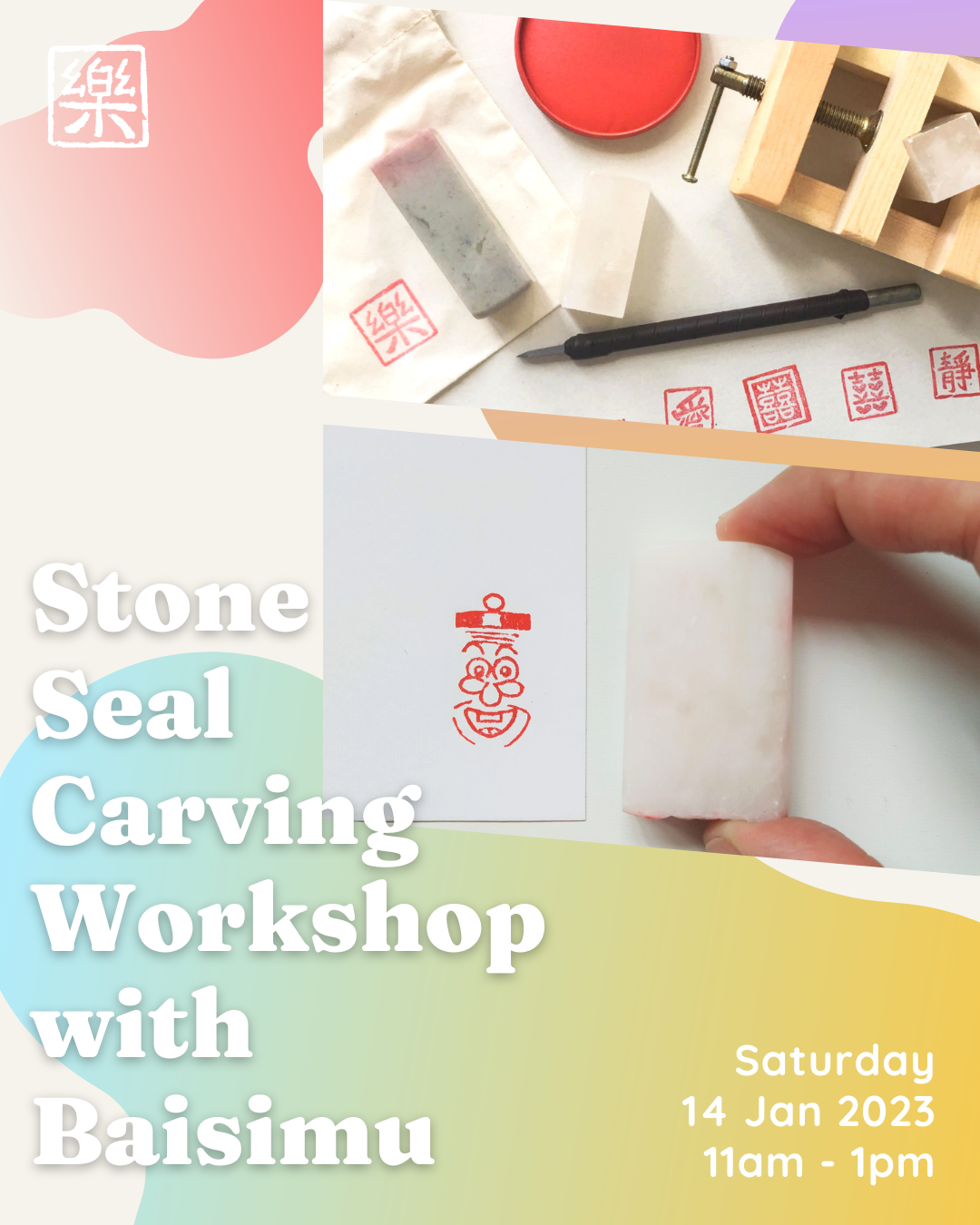 Stone Seal Carving Workshop with Baisimu, 14 Jan, 11am-1pm
